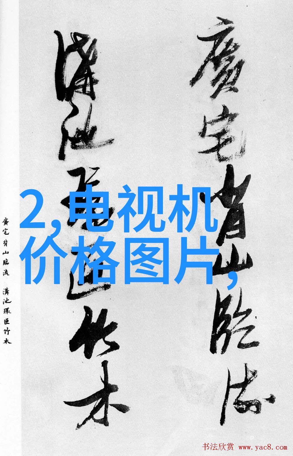 精密制造最新一代不锈钢加工设备介绍