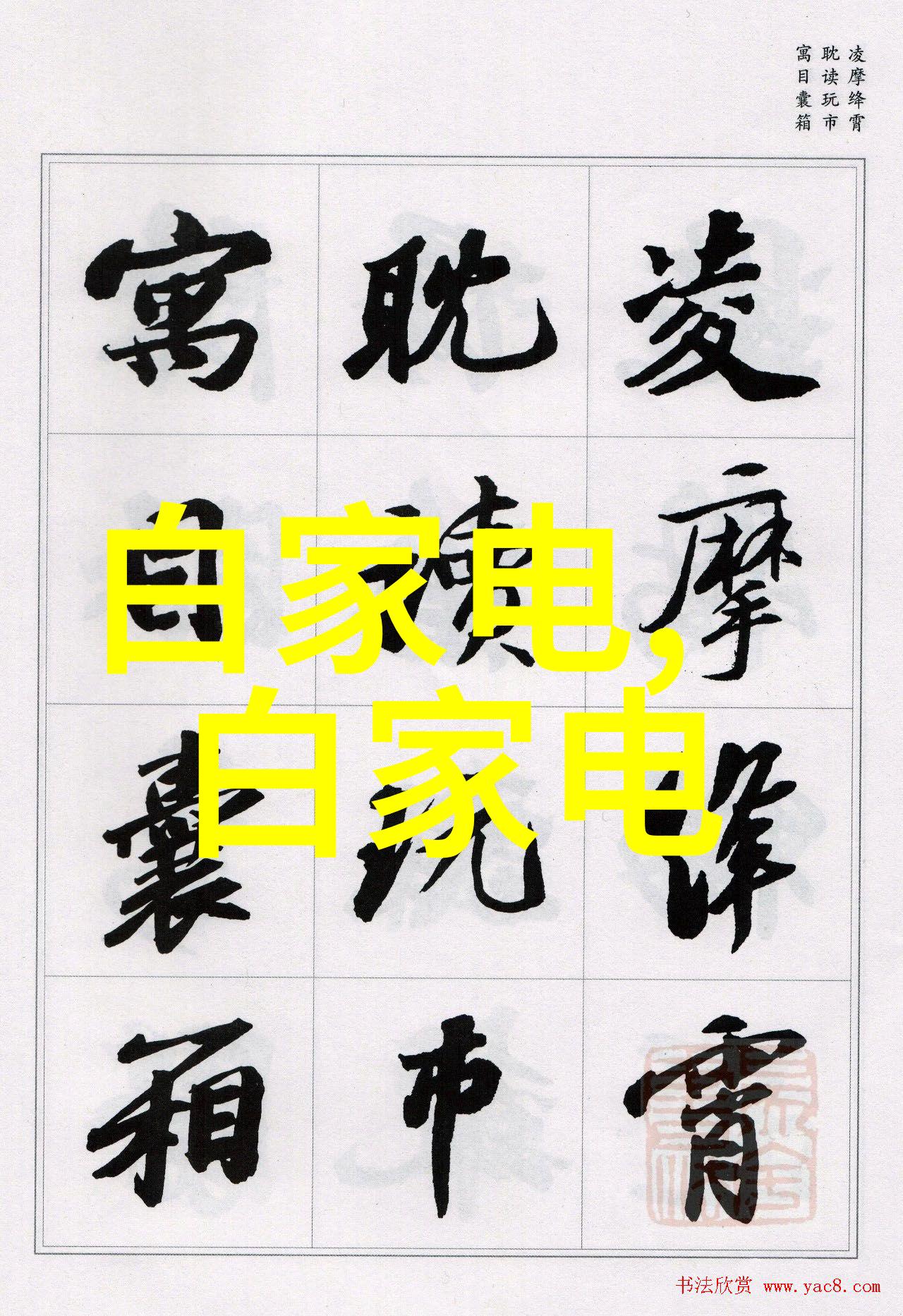我国排污权交易市场现状与未来展望