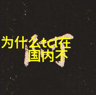 碎片再生废品回收的诗篇