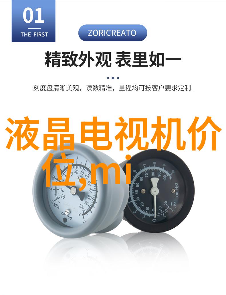 化学设备-反应釜的世界理解化学反应的容器