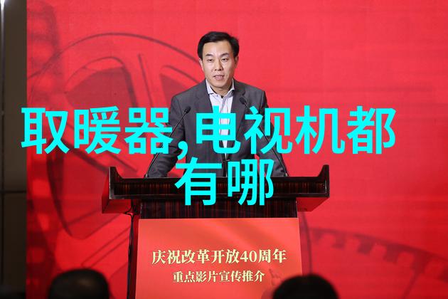 镜头下的世界揭秘摄影基础技巧