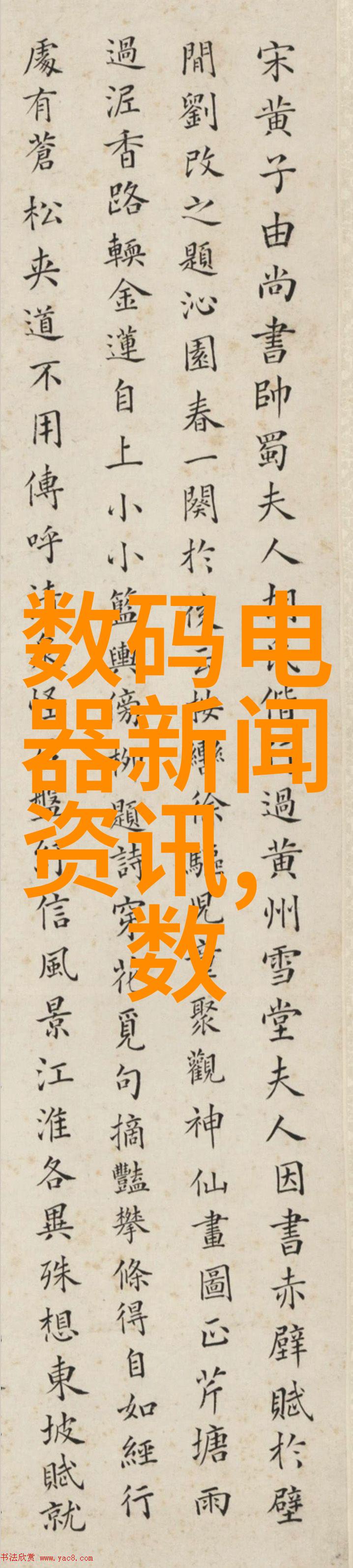 粉碎之舞药物精灵的机甲交响