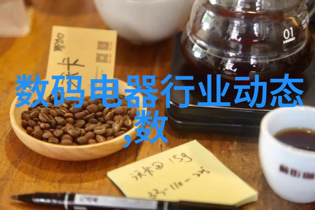 化工行情网行业动态与投资分析