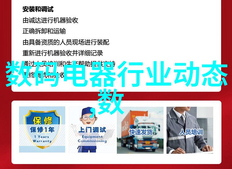 佛山家居美学探索传统与现代装修风格的融合