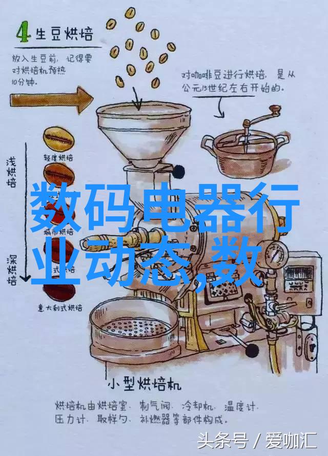 山东省北斗制冷设备有限公司我在这家公司的日子里遇见了冬天的温暖