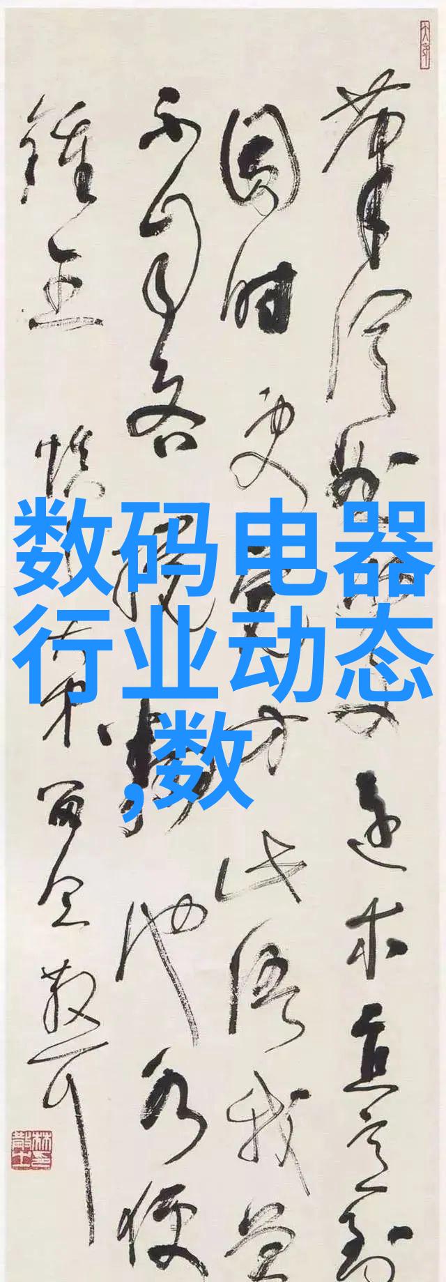 文化冲突东方蹲坐式VS西方坐式卫生间