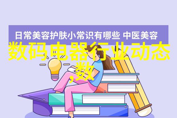 黑色液体的清晨油墨废水处理设备的奇迹