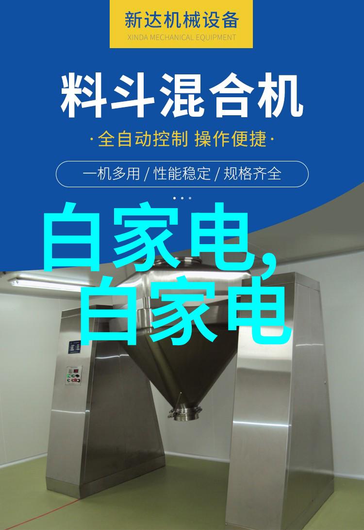 粉碎机设备安全操作指南