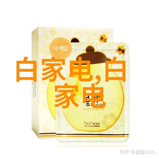 化工界的数字联通960网的故事