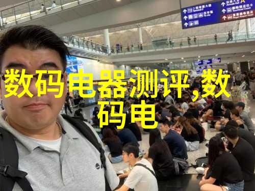 工程水电大包成本分析探究平方米定价机制与市场因素的互动作用