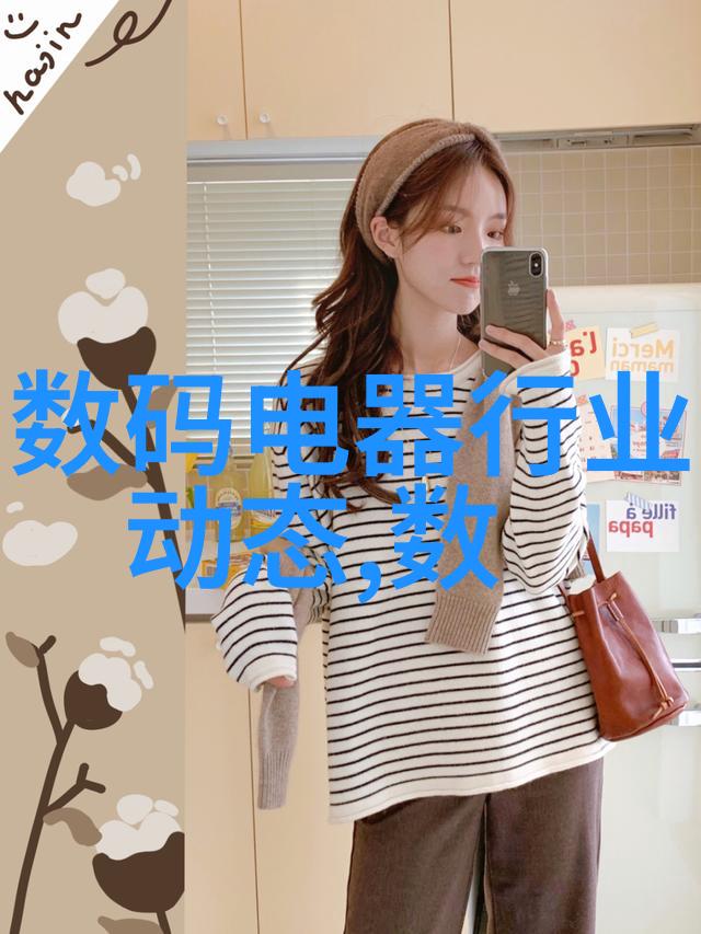 镜面与锈迹不锈钢桌子下的反差