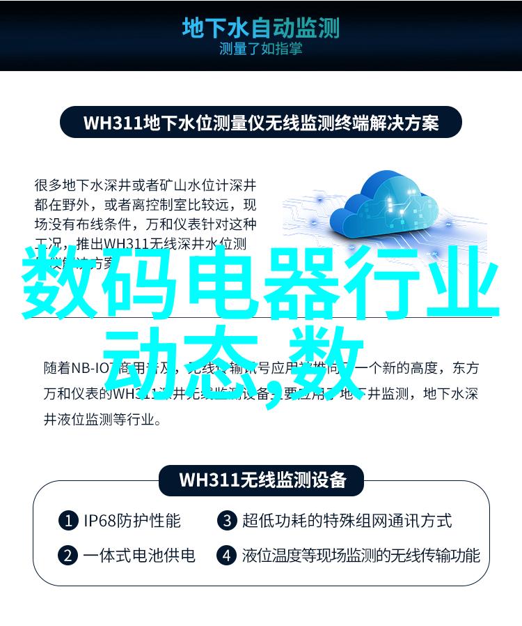 消杀公司全方位清洁服务专业室内外消毒深度除菌环境卫生管理