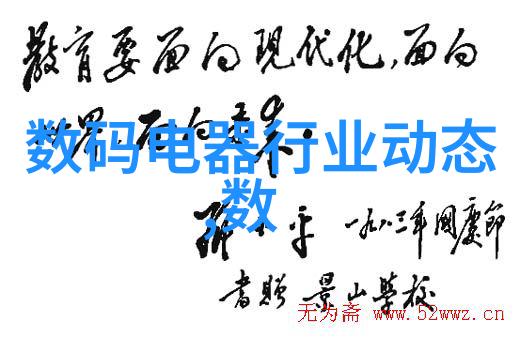 外墙防水补漏-雨打风吹坚守不渗透外墙防水补漏的艺术与科技