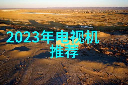 冷库维修技巧全解析