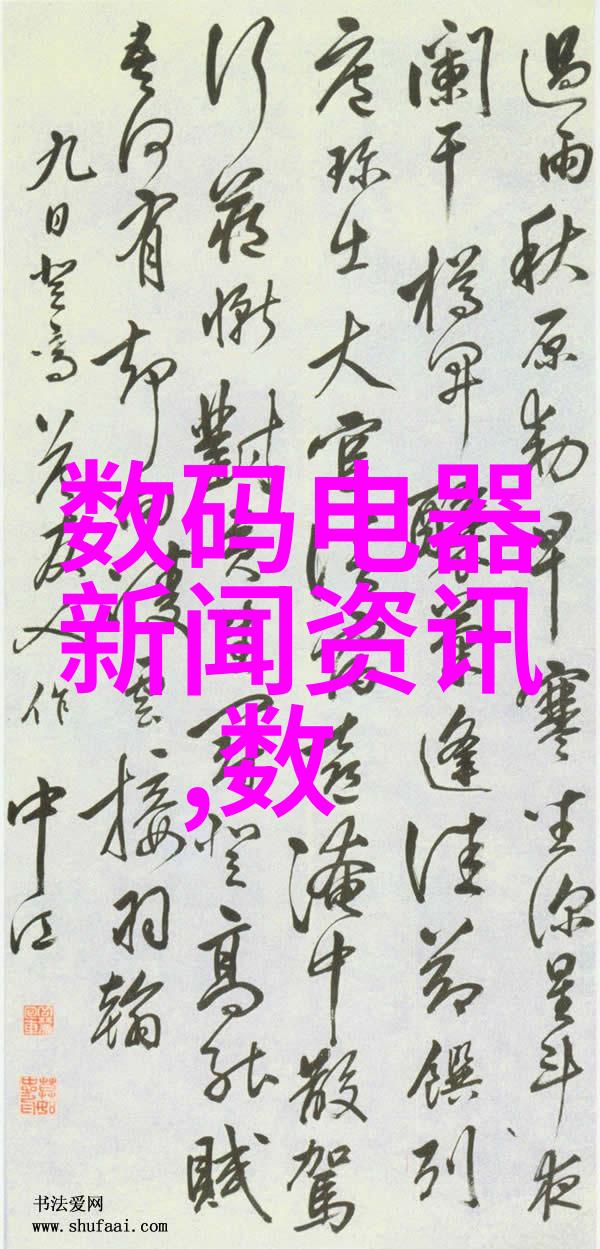万隆光电股吧东方财富 - 万隆光电股价走势分析在东方财富股吧中探究投资机会