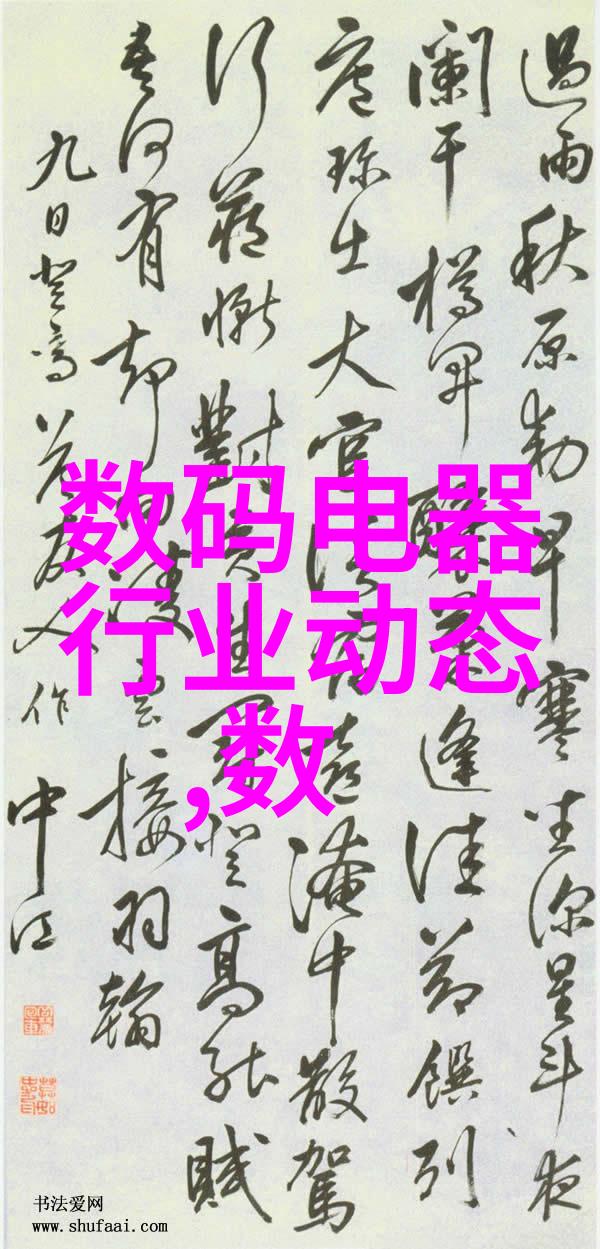 中药提取新纪元巨型浓缩设备的崛起与应用前景