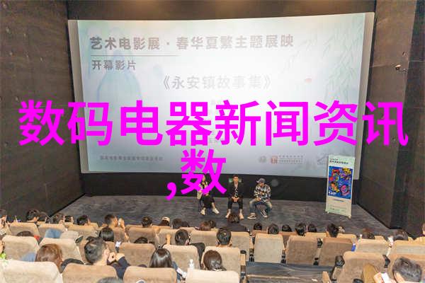 清新呼吸揭秘城市废气处理的奥秘