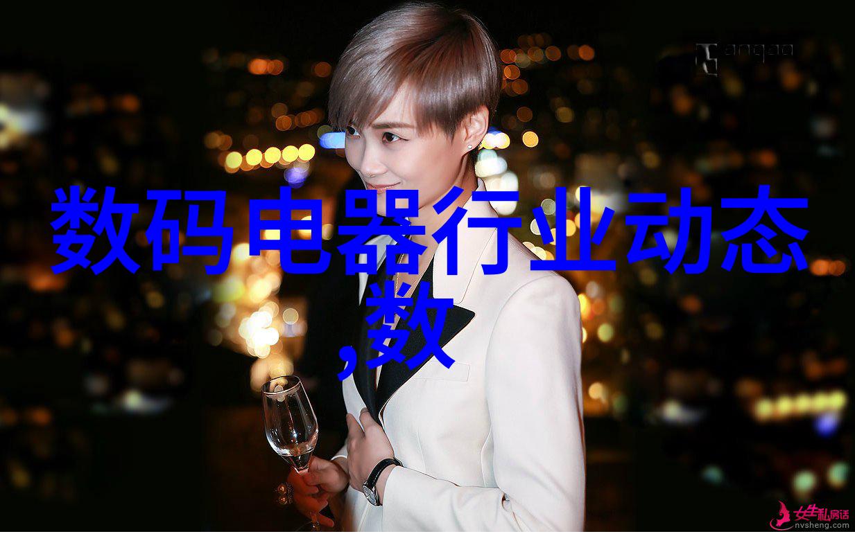 零部件定义制造业基础组成部分