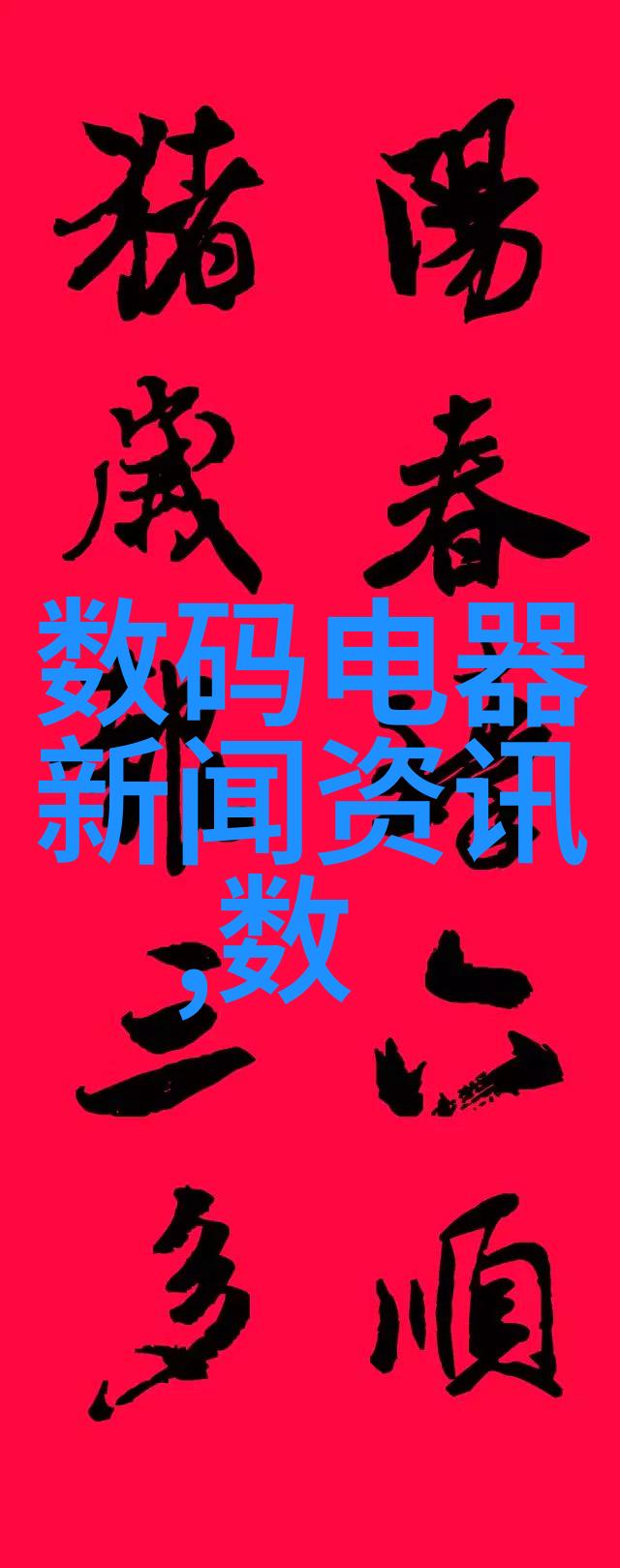 校内外对山东财经大学的评价如何