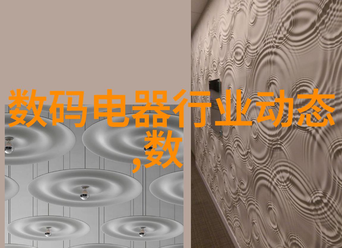 空气消毒器在公共场所应用的研究与实践清新环境的技术探索