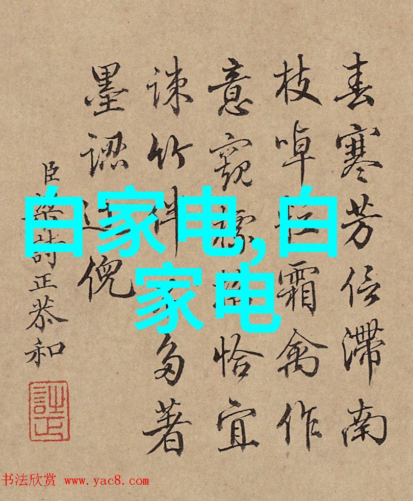 环保标准与产业发展分析106项检测标准对企业影响