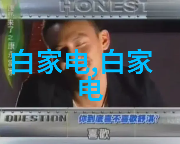 化学工程在可持续发展中的应用与挑战探究