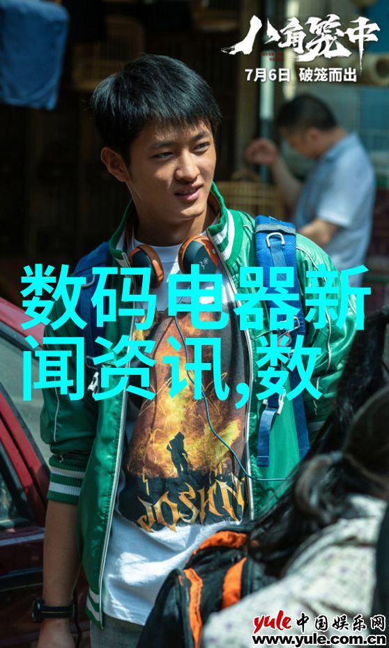 华为新品发布会-华为9月25日盛大亮相揭秘未来科技革新