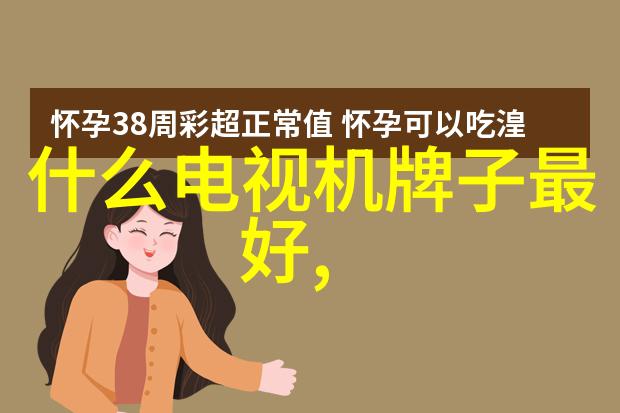 一面亲上边一面一摸下边的电视触感立体视觉体验