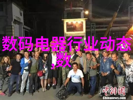 生物芯片我的智能体内探索生物芯片的未来