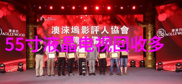 揭秘三大新冠特效药莫非尔巴西利斯汀与曲妥珠钠的奇迹之旅