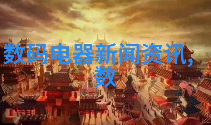 卧式螺旋离心机结构简图解析