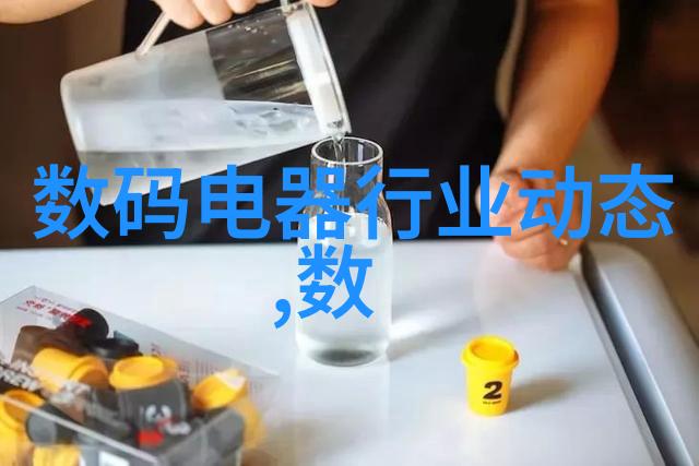 化学之网工业革命的新篇章