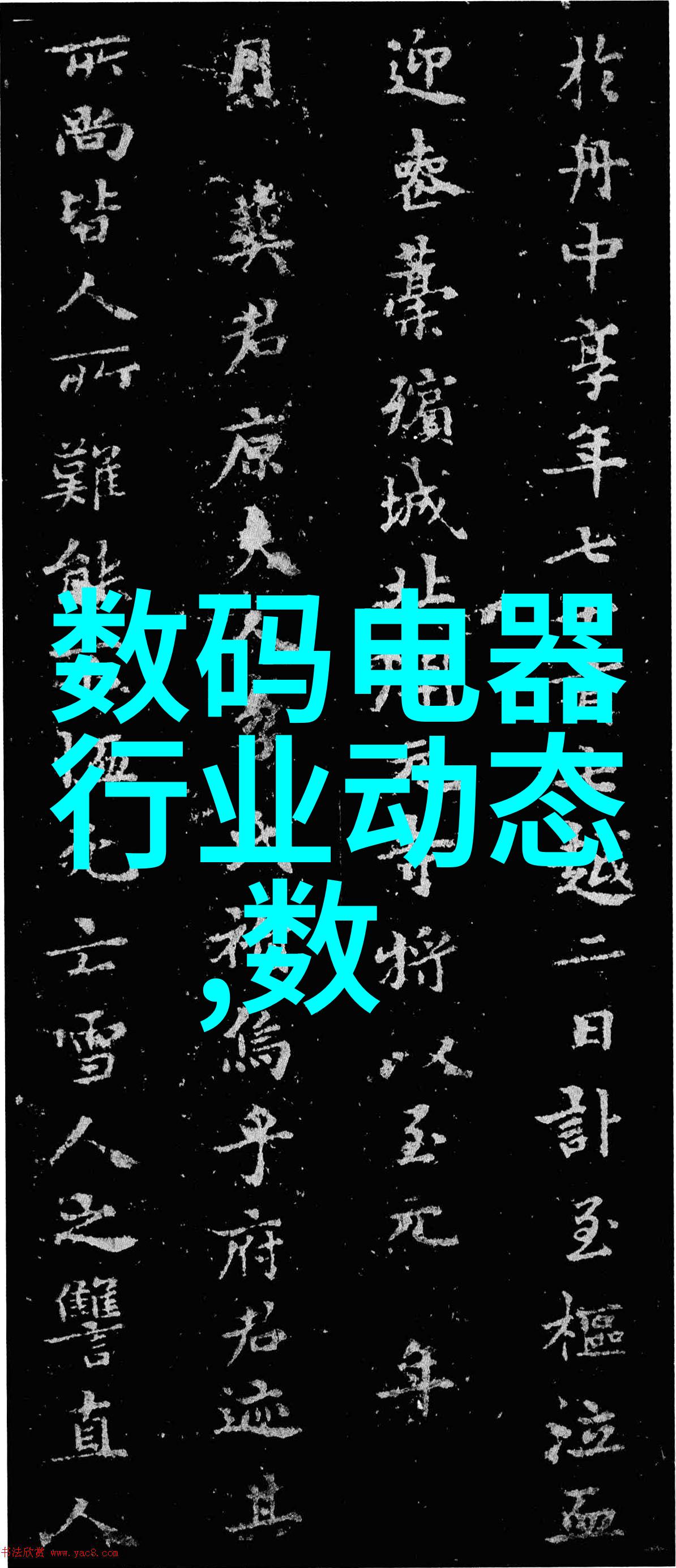 冷气机器人维护技巧