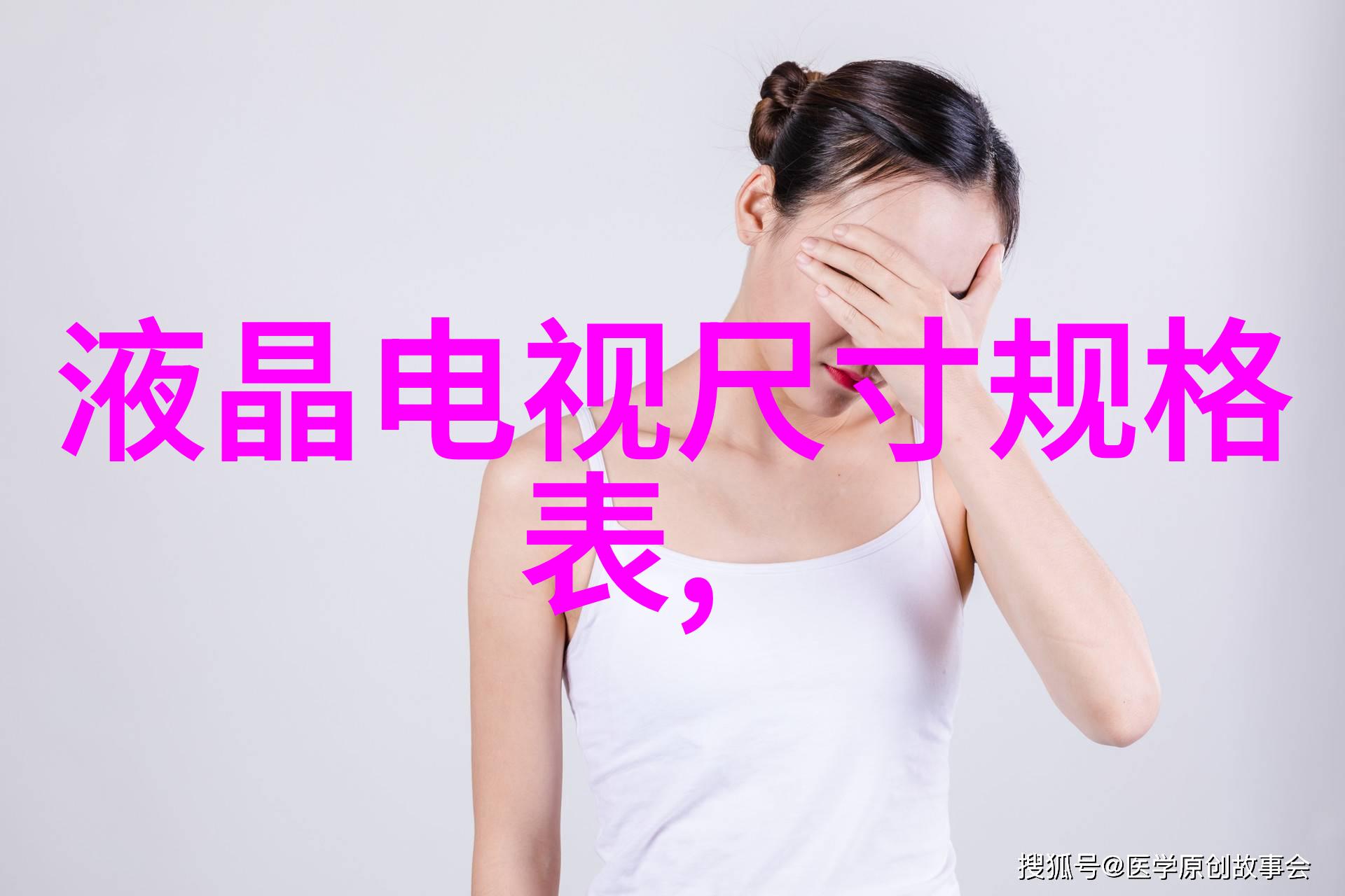 空中舞者输送机的无声诗篇