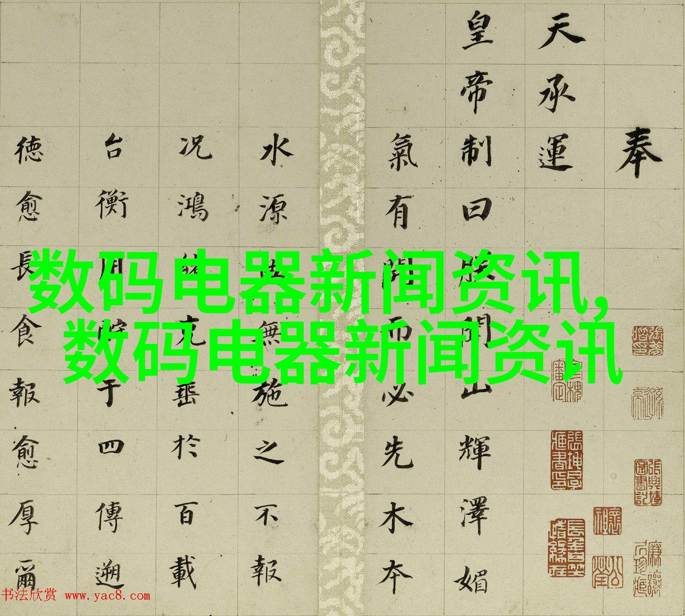 备用轮胎