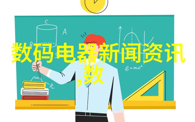 深度学习革命机器视觉网如何重塑数据处理与分析新纪元