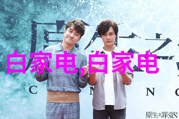科学解密了解常见水质检测参数及其重要性
