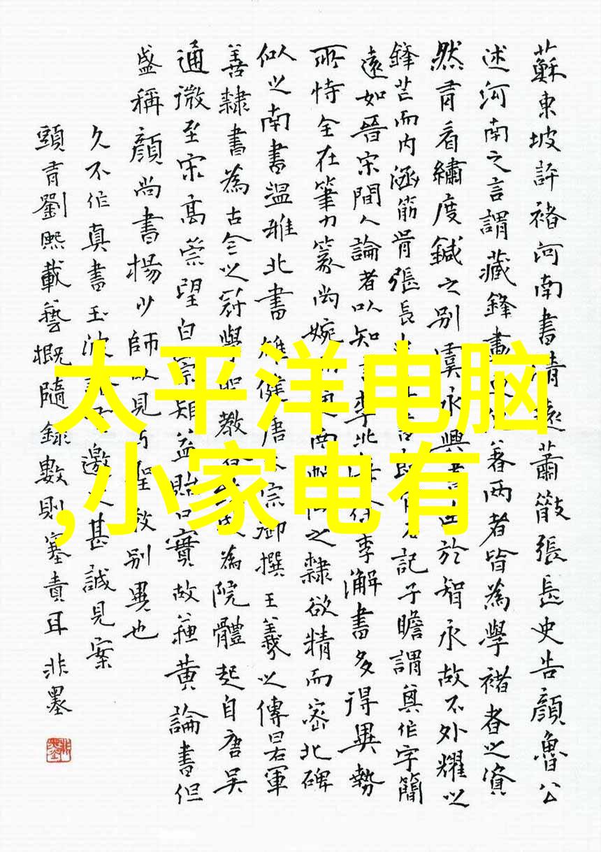 2021年国内50强芯片公司排名解析
