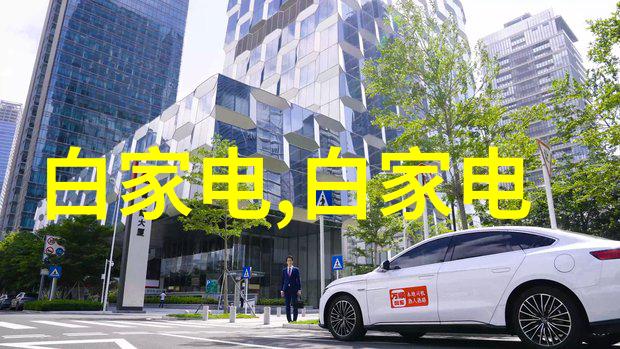 寒冰之心化工制冷设备的温暖守护者