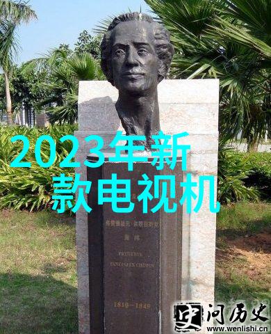 太阳能曝气机在农业温室中的应用研究与实践分析