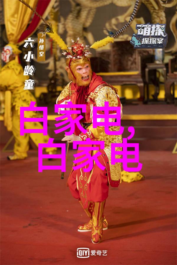 化工产品采购网化学元素的网络协奏