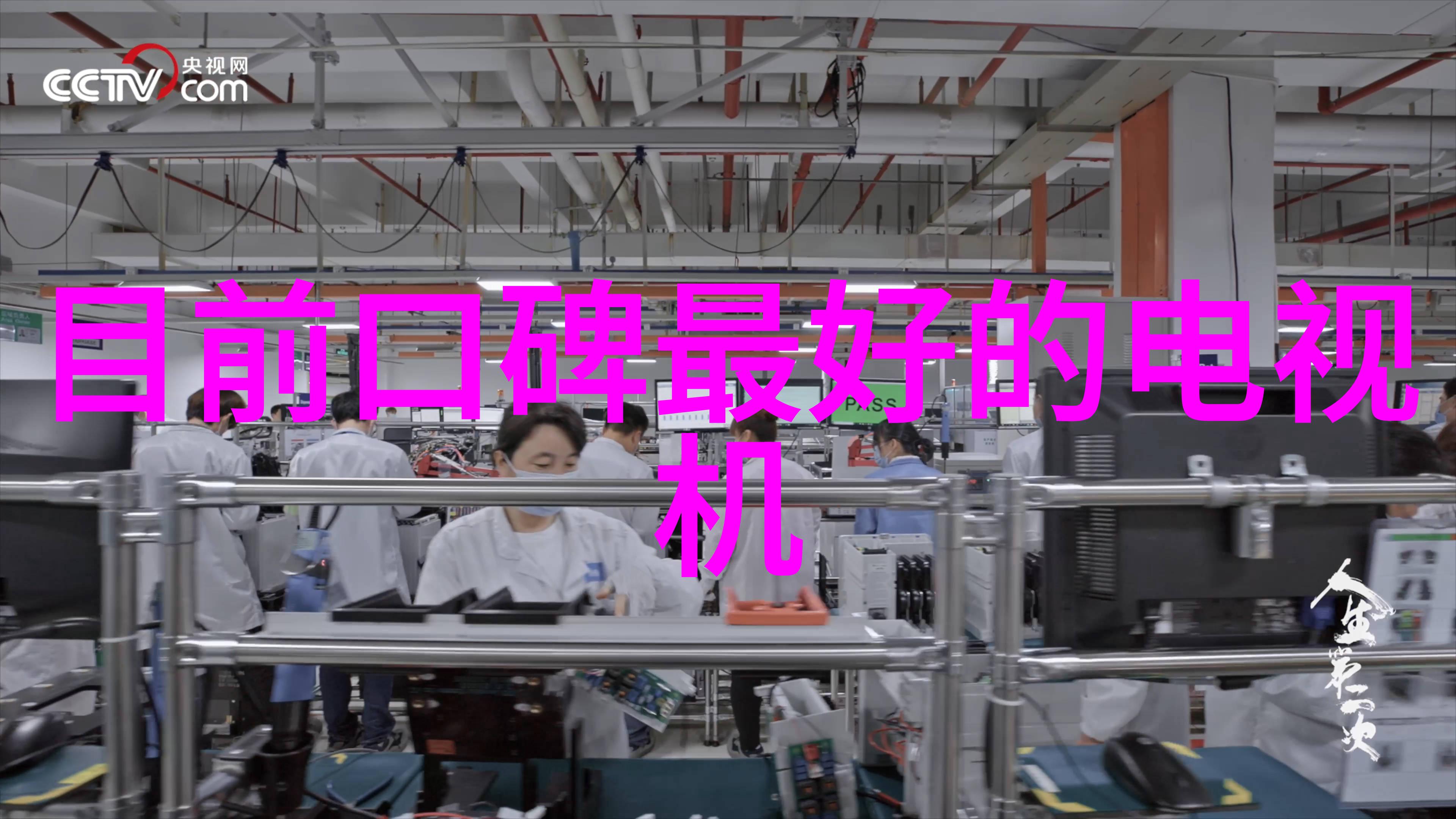 静谧夏日的呼唤空调师傅的温度之歌