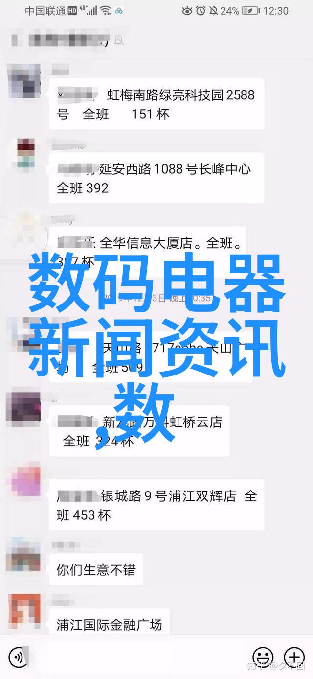 激情交叉点2热情的相遇与激动人心的瞬间