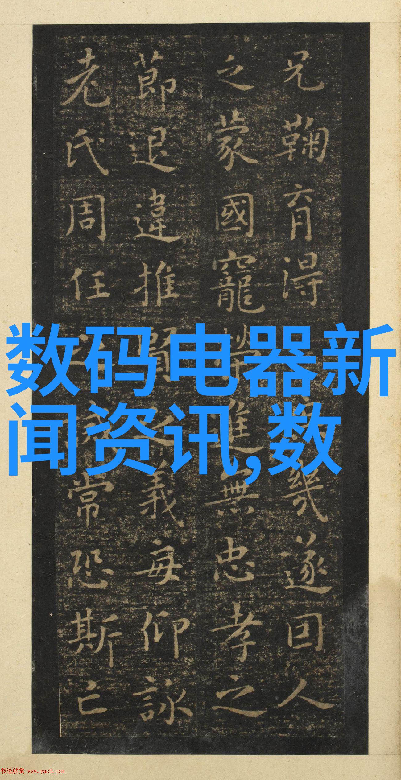 屋面防水工程-防水神技屋顶保驾护航的必修课