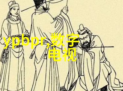十字门冰箱故障排除技巧厨卫家居维修指南