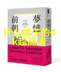苹果发布会亲眼见证科技新篇章的绽放