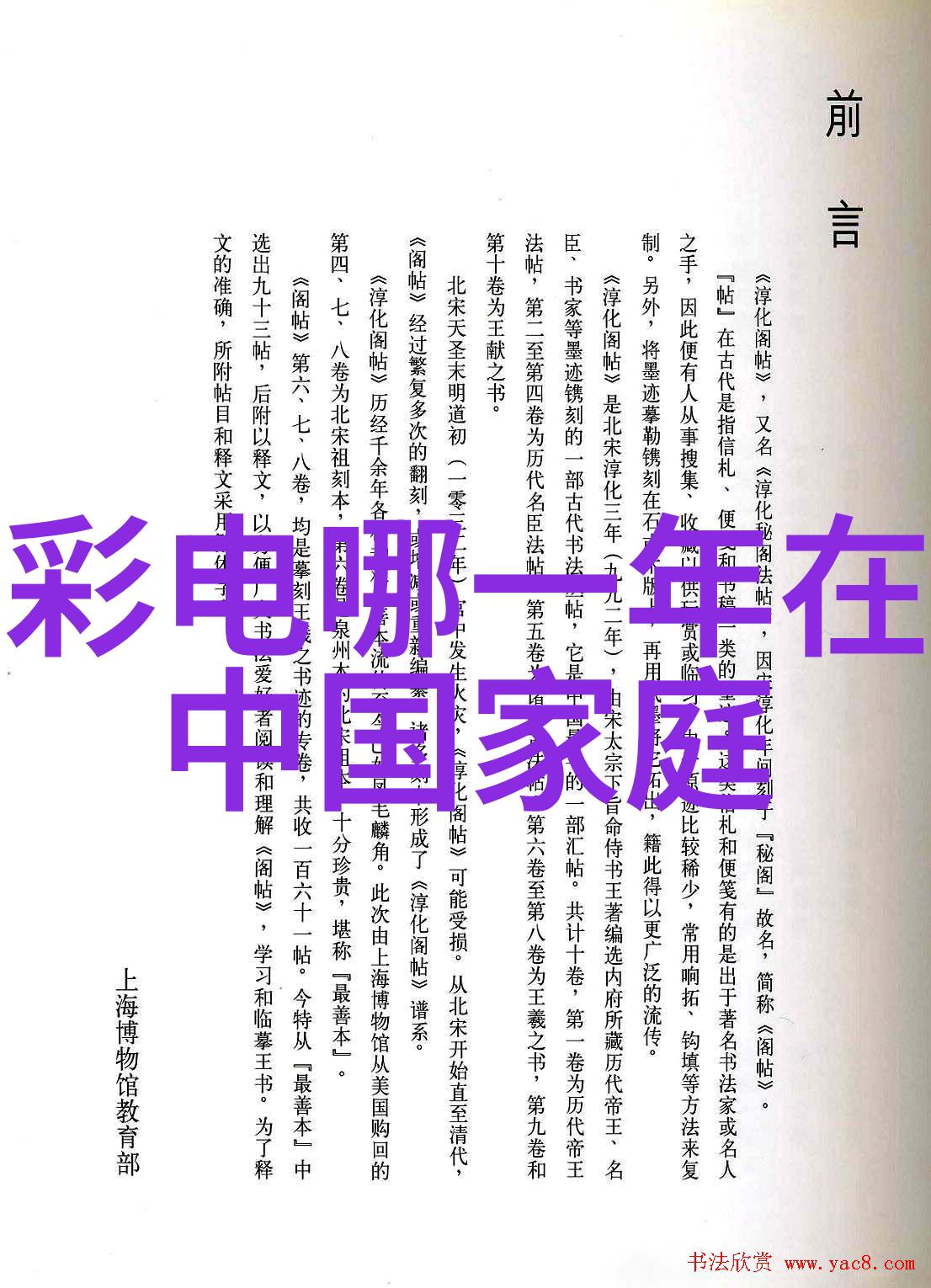室内装修设计-精致空间的艺术之美