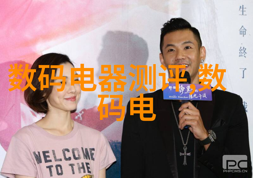 化工分析仪器我来告诉你这款新型色谱仪是如何让分析工作变得轻松自在的