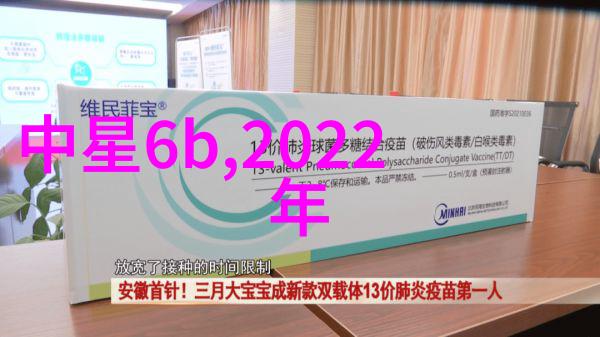 网海之巅的守望者