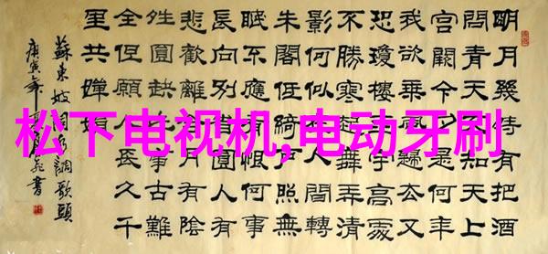 理解GBT 14866-2017最新水质PH测定标准